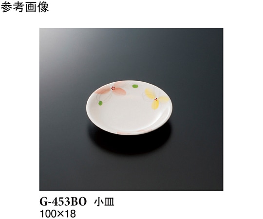スリーライン 小皿 ボレロ 100×18mm 20個入 G-453BO 1袋（ご注文単位1袋）【直送品】