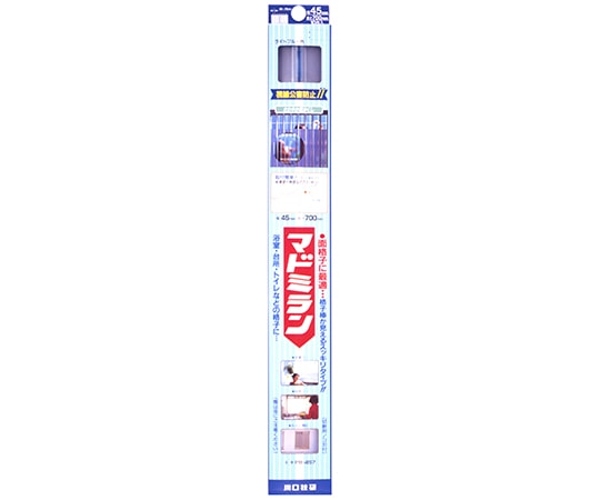 川口技研 さわやか目隠し マドミラン ライトブルー 700mm×45mm 10個入 PB-457 1セット(ご注文単位1セット)【直送品】