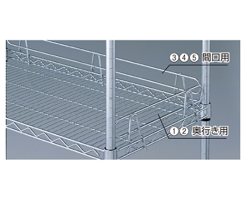 ストア・エキスプレス ワイヤーラック スチール棚用こぼれ止め 間口121.2cm用 61-65-10-5 1枚（ご注文単位1枚）【直送品】