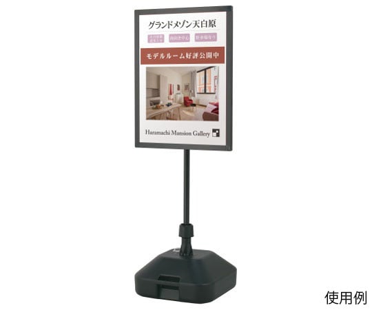 ハヤノ産業 ウォーターベースサイン 片面 FWTB-456 1台（ご注文単位1台）【直送品】