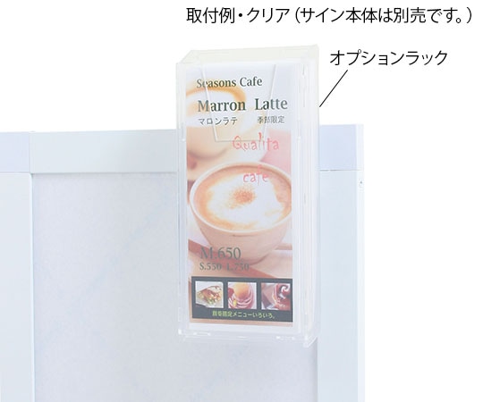 ハヤノ産業 オプションラック グレー FCRS430G 1個(ご注文単位1個)【直送品】