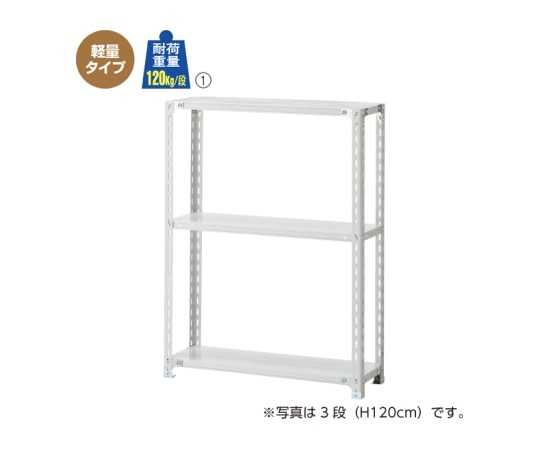 ストア・エキスプレス 軽量ラック 120kg/段 4段(H150cm) W90.1×D30.1cm 61-362-2-1 1台（ご注文単位1台）【直送品】