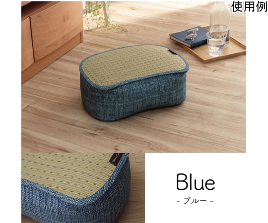アズワン スマホクッション い草 シンプル 約30×40×15cm ブルー 1140500040802 1個(ご注文単位1個)【直送品】