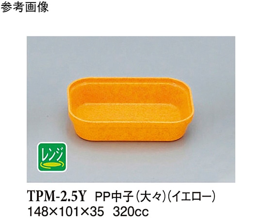 スリーライン PP 中子(大) 白(PM-2) 15個入 TPM-2 1袋(ご注文単位1袋)【直送品】
