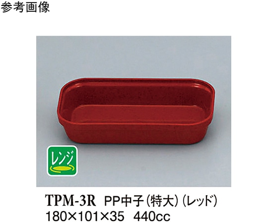 スリーライン PP 中子(特大) レッド (PH-3) 15個入 TPM-3R 1袋(ご注文単位1袋)【直送品】