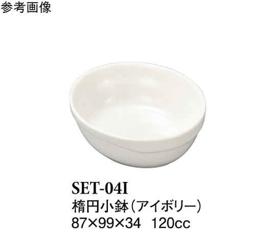 スリーライン 楕円小付 アイボリー 10個入 SET-04I 1袋(ご注文単位1袋)【直送品】