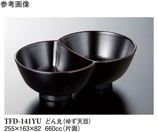 スリーライン どん丸 ゆず天目 40個入 TFD-141YU 1袋（ご注文単位1袋）【直送品】
