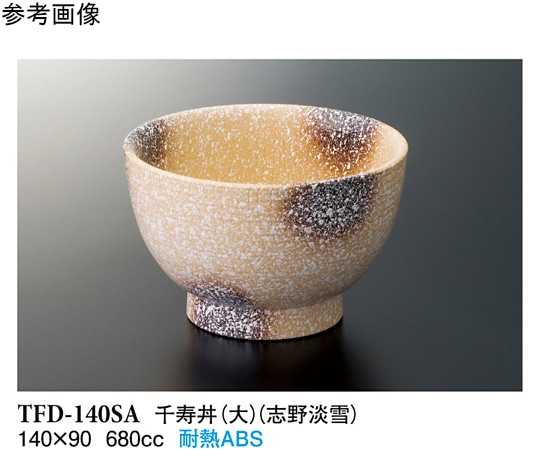 スリーライン 千寿丼(大) 志野淡雪 10個入 TFD-140SA 1袋（ご注文単位1袋）【直送品】