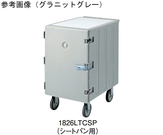 CAMBRO（キャンブロ） キャンブロ カムカートシングルドアタイプ タンパープルーフ付 スレートブルー シートパン用 1826LTCSP 1個（ご注文単位1個）【直送品】
