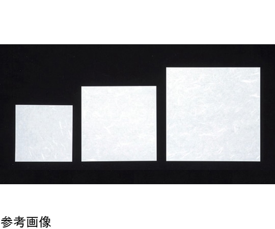 アーテック 無蛍光雲流和紙 懐紙白藤(200枚入)150×150mm 5寸 KS-S03 1個(ご注文単位1個)【直送品】
