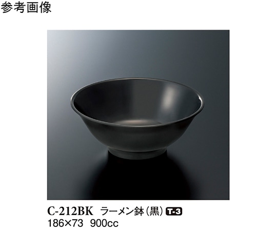 スリーライン ラーメン鉢 黒 60個入 C-212BK 1ケース(ご注文単位1ケース)【直送品】