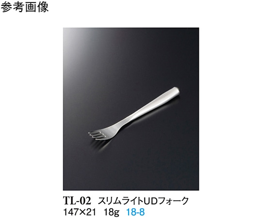 スリーライン フォーク シルバー 147×21mm 10個入 TL-02 1袋(ご注文単位1袋)【直送品】