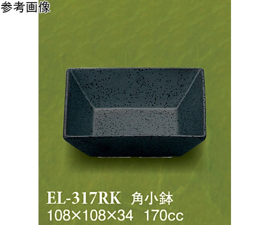 スリーライン 角小鉢 楽遊 120個入 EL-317RK 1ケース（ご注文単位1ケース）【直送品】
