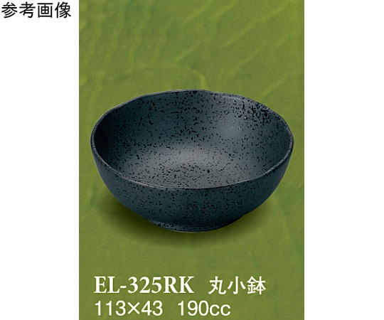 スリーライン 丸小鉢 楽遊 90個入 EL-325RK 1ケース（ご注文単位1ケース）【直送品】