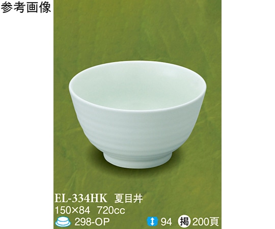 スリーライン 夏目丼 碧水 50個入 EL-334HK 1ケース(ご注文単位1ケース)【直送品】