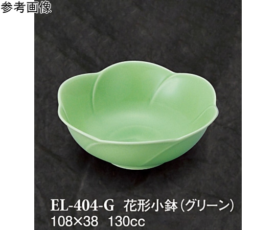 スリーライン 花形小鉢 グリーン 120個入 EL-404-G 1ケース（ご注文単位1ケース）【直送品】