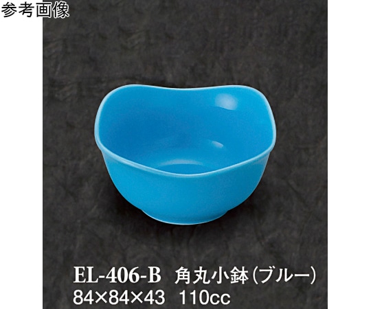スリーライン 角丸小鉢 ブルー 120個入 EL-406-B 1ケース（ご注文単位1ケース）【直送品】