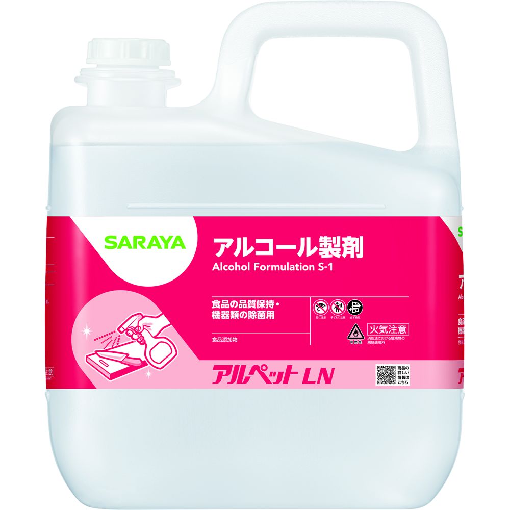 サラヤ アルペットLN 5L 1ケース(3本入) 40073 1ケース※軽（ご注文単位1ケース）【直送品】