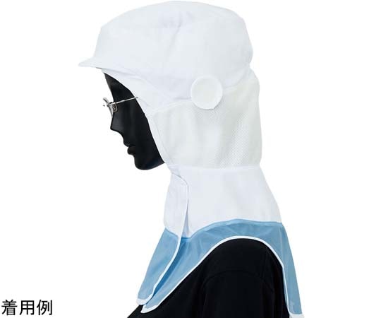 サーヴォ（旧サンペックスイスト） ロングフード ホワイト S SZ510-W 1枚（ご注文単位1枚）【直送品】