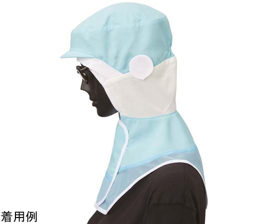 サーヴォ（旧サンペックスイスト） ロングフード アイスブルー L SZ511-B 1枚（ご注文単位1枚）【直送品】