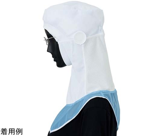 サーヴォ（旧サンペックスイスト） ロングフード ホワイト L SZ511-W 1枚（ご注文単位1枚）【直送品】