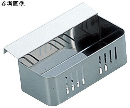 アズワン 18-0 流掛式クリーナーケース シングル 大  1個(ご注文単位1個)【直送品】