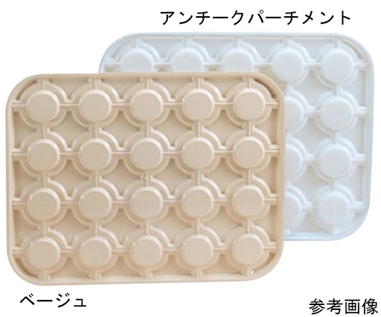 CAMBRO(キャンブロ) キャンブロ グラスキーパー(20個用)ベージュ GK2000 1個(ご注文単位1個)【直送品】