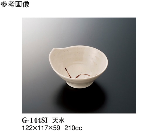 スリーライン 天水 志野 10個入 G-144SI 1袋（ご注文単位1袋）【直送品】