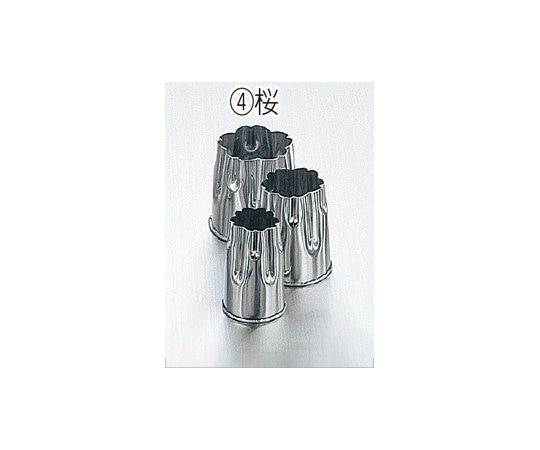 ホワイトサム ENDO18-8本職用野菜抜 3pcs ④桜 1セット(ご注文単位1セット)【直送品】