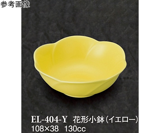 スリーライン 花形小鉢 イエロー 108×38mm 10個入 EL-404-Y 1袋（ご注文単位1袋）【直送品】