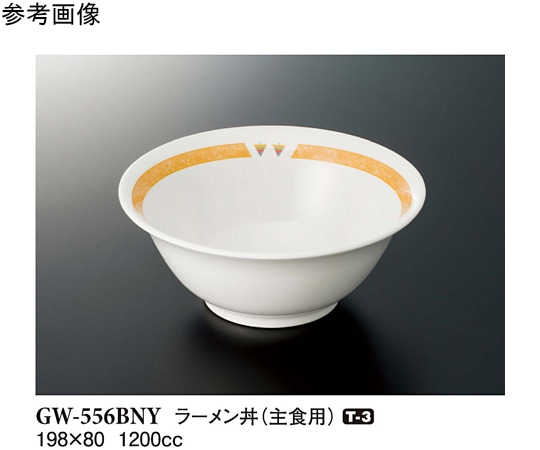 スリーライン ラーメン丼 バランスナビ 40個入 GW-556BNY 1ケース（ご注文単位1ケース）【直送品】