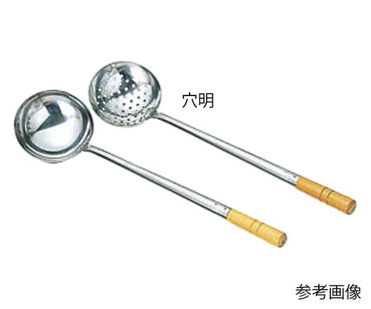 カンダ 18-0中華お玉 穴明 小  1個（ご注文単位1個）【直送品】