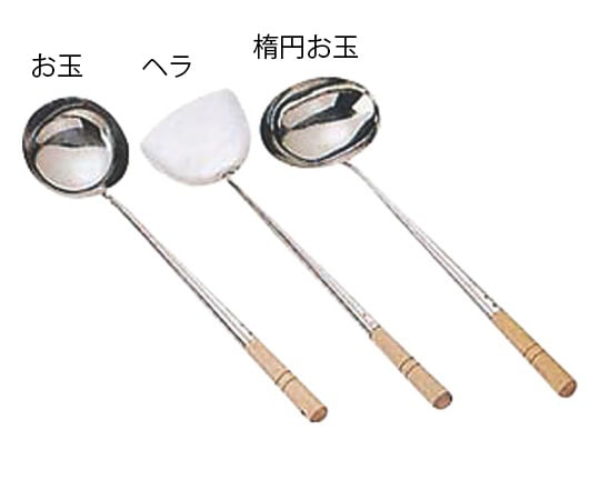 カンダ 18-0ミニ中華楕円お玉  1個（ご注文単位1個）【直送品】