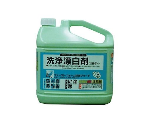 大一産業 ファースト・除菌フォームブリーチ 5kg×4本入  1ケース(ご注文単位1ケース)【直送品】