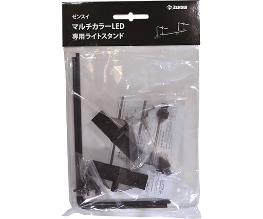 ゼンスイ マルチカラーLED 専用ライトスタンド 1袋(ご注文単位1袋)【直送品】