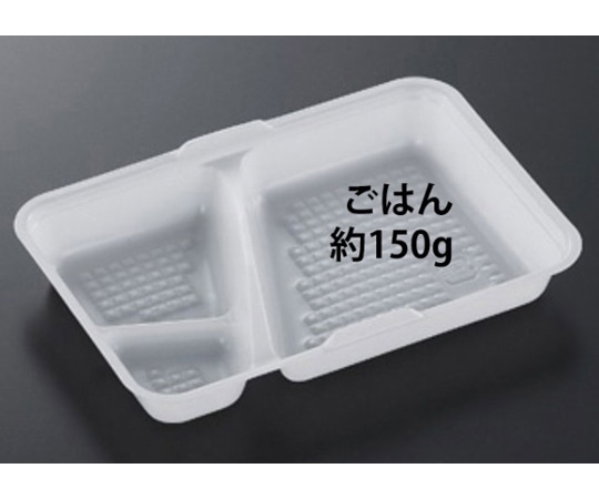 中央化学 弁当容器 CFランチBOX-2 中仕切 50枚入 160911 1袋(ご注文単位1袋)【直送品】