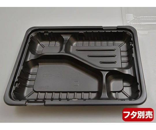 中央化学 弁当容器 CTガチ弁 IK23-17C2 本体 50枚入 30759 1袋(ご注文単位1袋)【直送品】