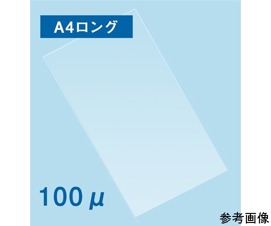 フジテックス ラミネートフィルム100μ 215mm×605mm ロングサイズ 1000枚入 1ケース(ご注文単位1ケース)【直送品】