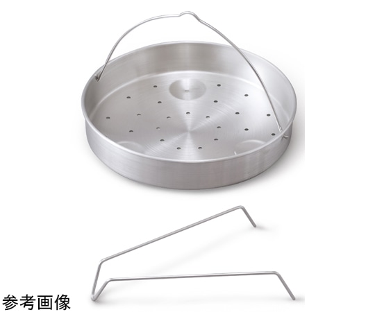 アイリスオーヤマ 圧力鍋用 中かご20cm AN-SD20 1個(ご注文単位1個)【直送品】
