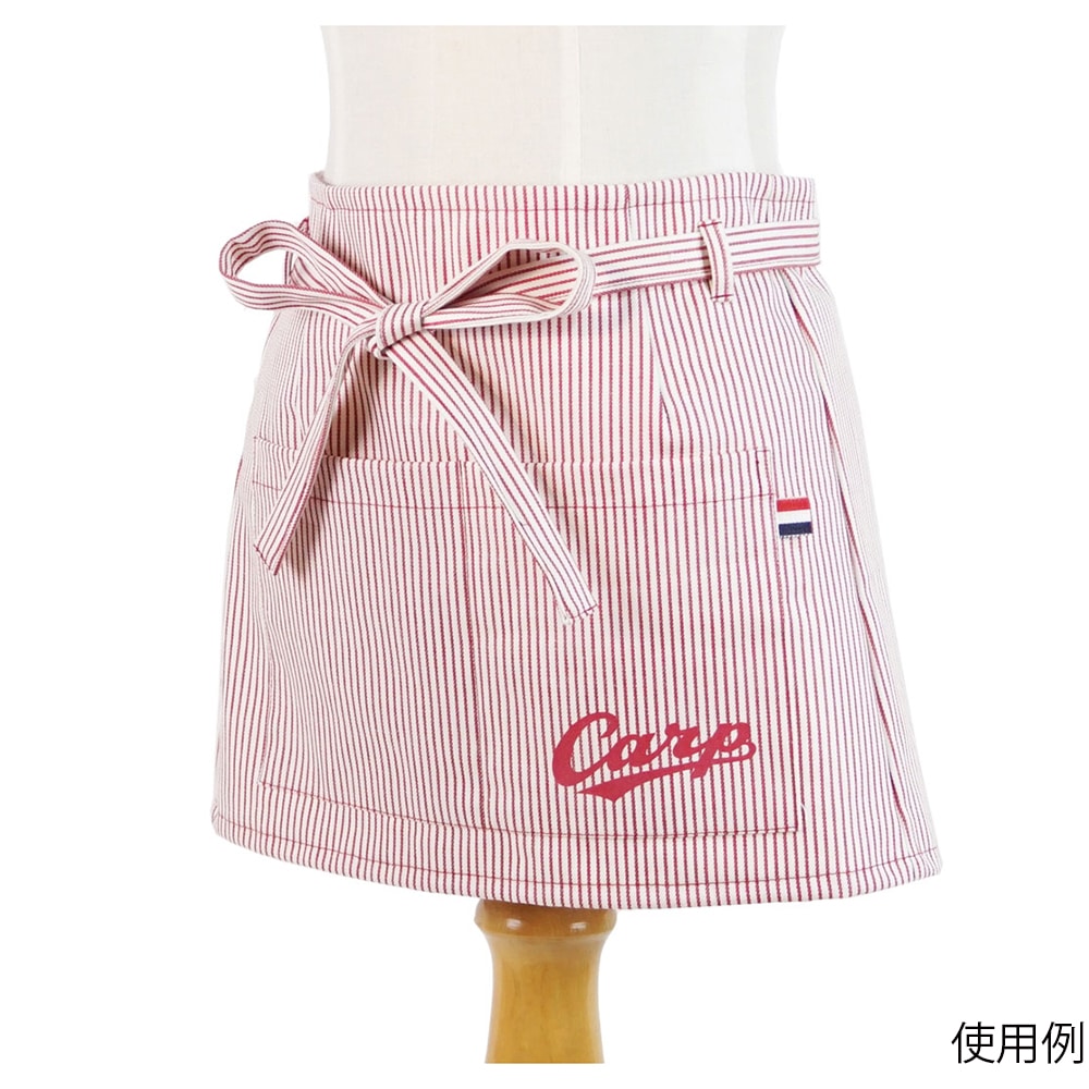 太陽被服 カープ カフェエプロン CARP-6 1枚(ご注文単位1枚)【直送品】