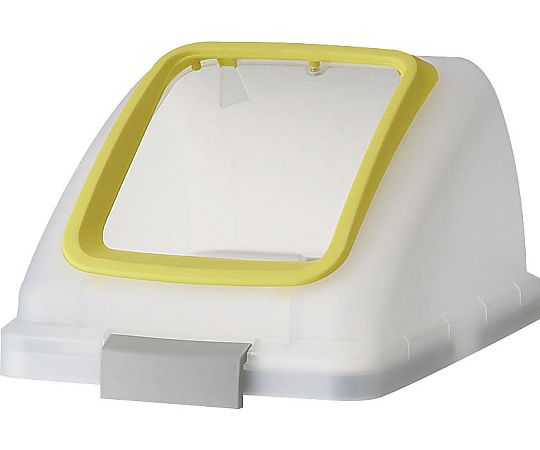 山崎産業(コンドル) リサイクルトラッシュ SKL-70角穴蓋(イエロー) YW-453L-OP1-Y 1個(ご注文単位1個)【直送品】