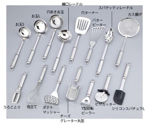 GSホームプロダクツ 調理器具 うろことり 075261 1個（ご注文単位1個）【直送品】