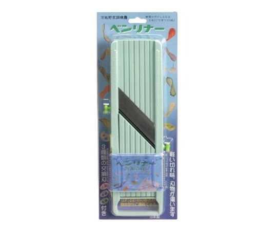 ベンリナー 調理用スライサー｢ベンリナー｣ 本体 ブリスター入り グリーン  1個（ご注文単位1個）【直送品】