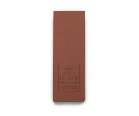 正広 業務用砥石 LL-1000  1本（ご注文単位1本）【直送品】