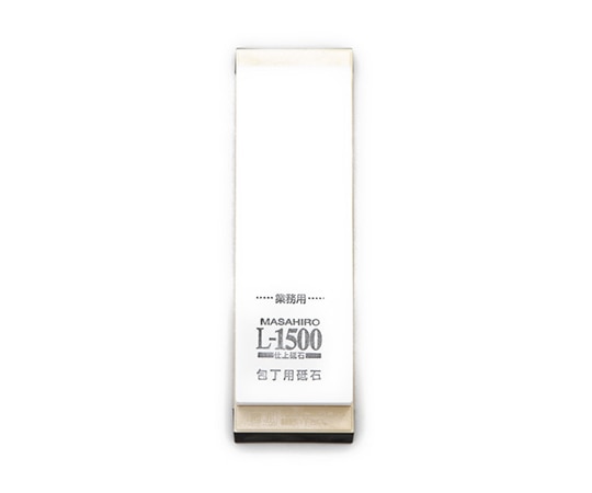 正広 業務用砥石 L-1500  1本（ご注文単位1本）【直送品】