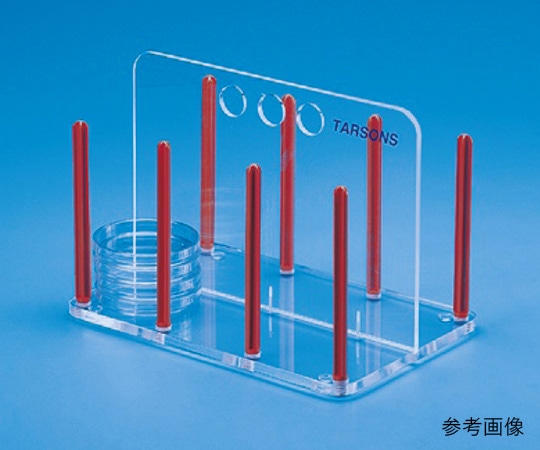 TARSONS シャーレーラック 径90mm用 270090 1個(ご注文単位1個)【直送品】