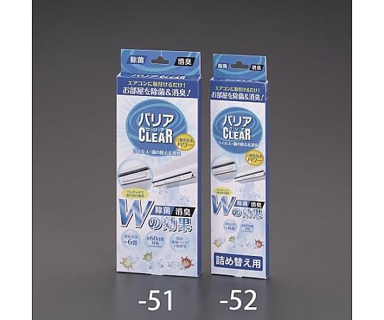 エスコ [EA997MZ-51用] 詰替え EA997MZ-52 1個(ご注文単位1個)【直送品】