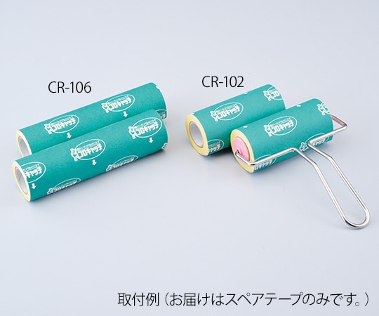 ホワイトマックス コロキャッチスペアテープ お徳用 160mm×7m 100本入 CR-106 1ケース (ご注文単位1ケース)【直送品】