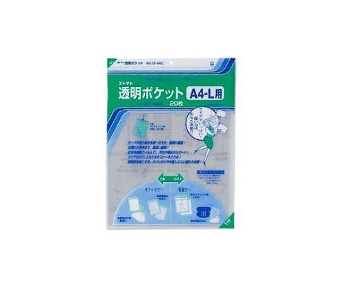コレクト 透明ポケット A4変形用(マガジンサイズ) CF-440L 1パック(ご注文単位1パック)【直送品】