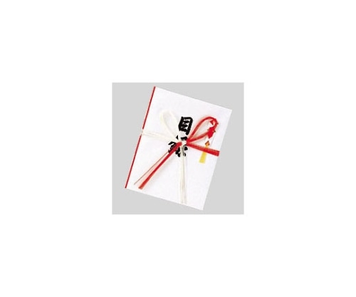 菅公工業 目録 紅白10本花結,角目録,箱付,奉書紙三ツ折2枚付 キ055 1枚(ご注文単位1枚)【直送品】